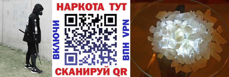 Где продают наркотики Ишимбай Гашиш КОКАИН Alpha-PVP Каннабис МЕФ