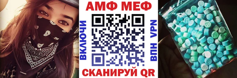 как найти закладки  Ишимбай  АМФЕТАМИН 97% 