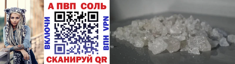 A-PVP СК КРИС купить Ишимбай