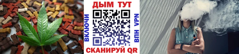 Canna-Cookies конопля сайты даркнета какой сайт Ишимбай магазин продажи
