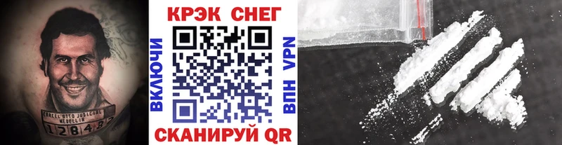 КОКАИН Перу  Ишимбай 