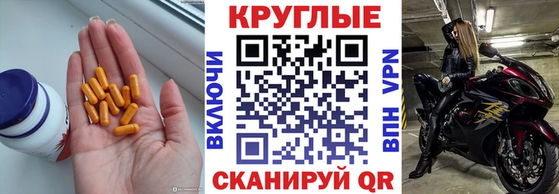 Экстази таблы Ишимбай