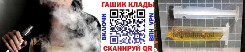 даркнет Telegram  Ишимбай  Гашиш гашик  купить  