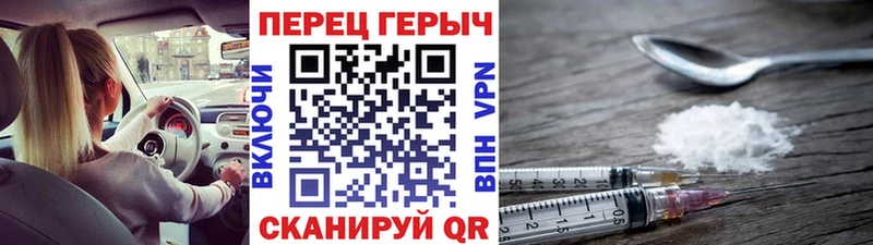 ГЕРОИН VHQ  Ишимбай 