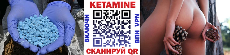 Кетамин VHQ закладки маркетплейс наркотические препараты Ишимбай