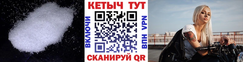 Кетамин ketamine Ишимбай
