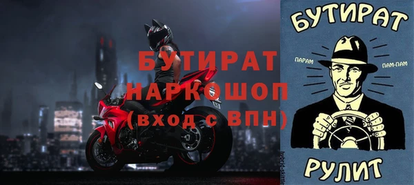 крисы Абинск