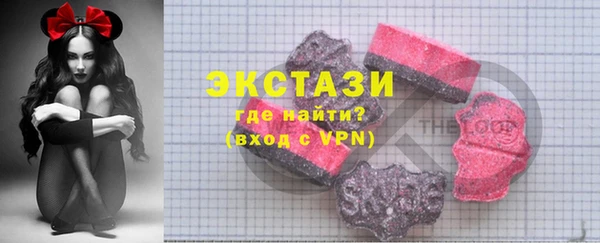 мефедрон мука Абдулино