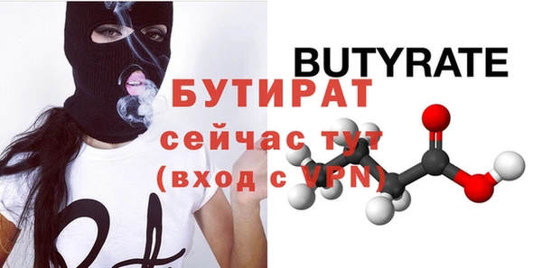 крисы Абинск
