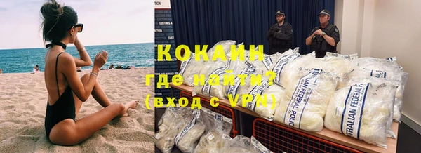 мефедрон мука Абдулино