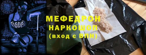 мефедрон мука Абдулино