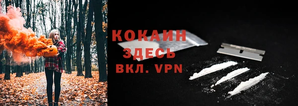 мефедрон мука Абдулино