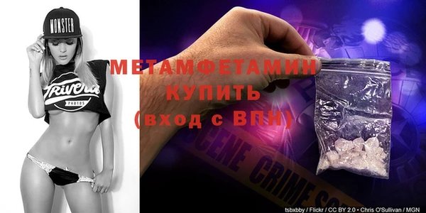 альфа пвп VHQ Протвино
