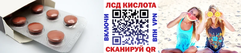 дарнет шоп Ишимбай KRAKEN зеркало Лсд 25 экстази кислота