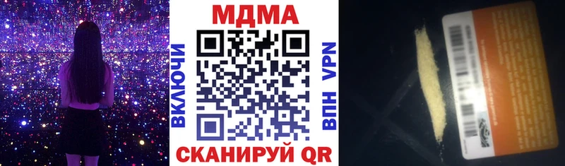 ссылка на мегу вход  Ишимбай  MDMA Molly 