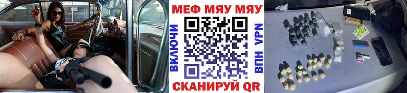 Мефедрон VHQ  OMG как войти  маркетплейс формула  Ишимбай 