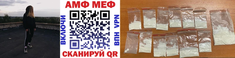 МЕТАМФЕТАМИН винт  Ишимбай 