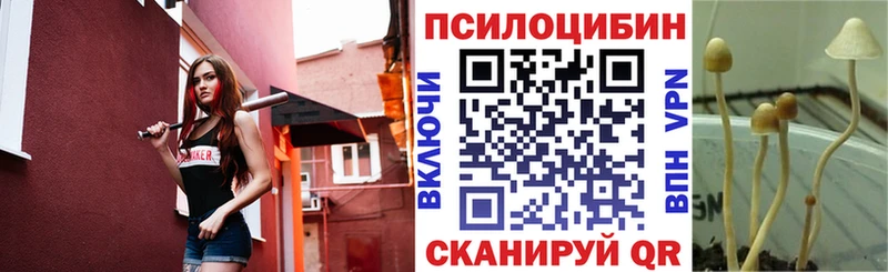 Галлюциногенные грибы ЛСД  Ишимбай 