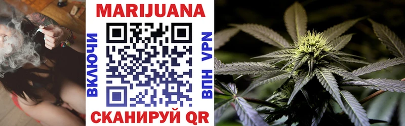 Канабис VHQ  Ишимбай 